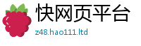 2025精准资料大全免费采香港资料免费长期公开